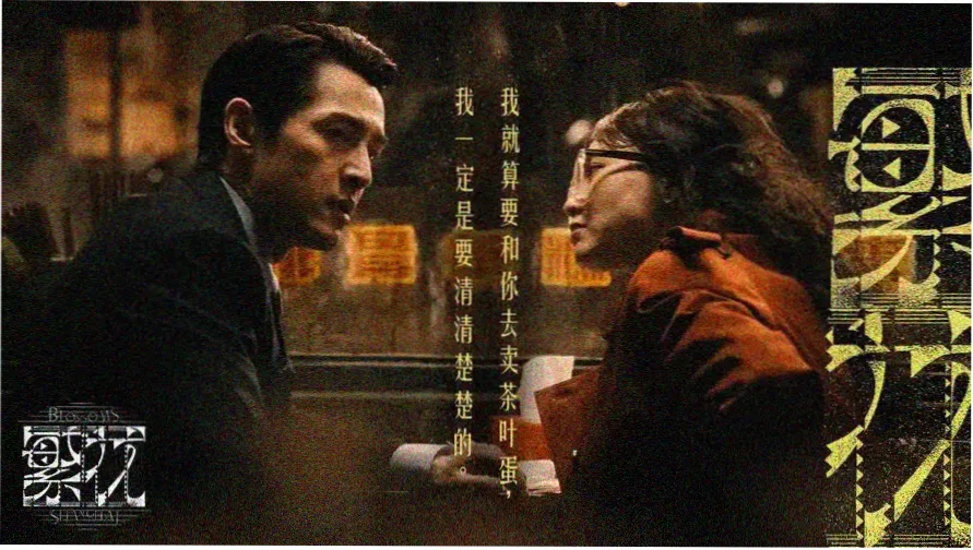 青柠影院热播推荐