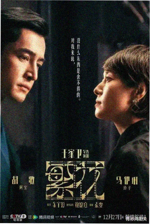 乡村爱情15无删减原版全集